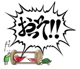 SAKEBI sticker #543239