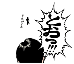 SAKEBI sticker #543241