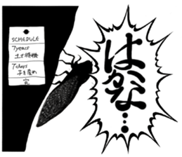 SAKEBI sticker #543254