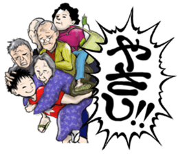 SAKEBI sticker #543257