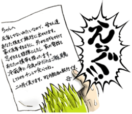 SAKEBI sticker #543259