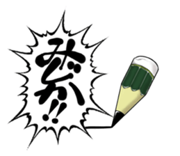 SAKEBI sticker #543264