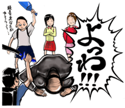 SAKEBI sticker #543267