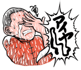 SAKEBI sticker #543269