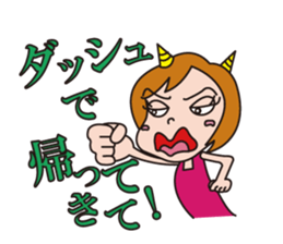 ONI wife sticker #543275