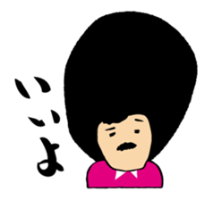Hige Afro sticker #543475