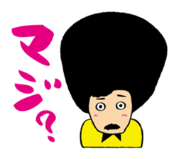 Hige Afro sticker #543478