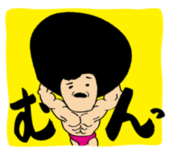 Hige Afro sticker #543480