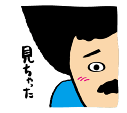 Hige Afro sticker #543482