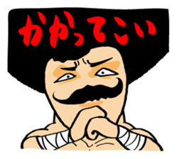 Hige Afro sticker #543498