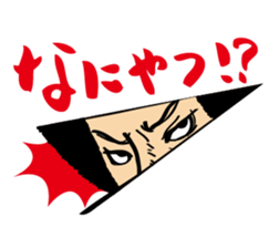 Hige Afro sticker #543499