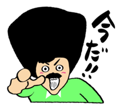 Hige Afro sticker #543500