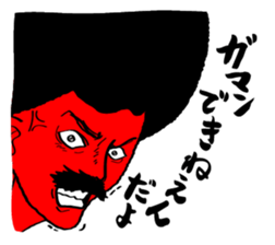 Hige Afro sticker #543506