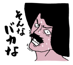 Hige Afro sticker #543507