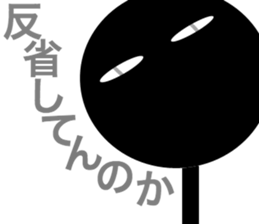 Bad people only stamp sticker #544041