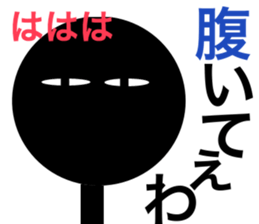 Bad people only stamp sticker #544060