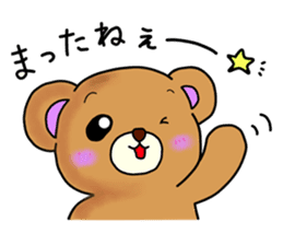 Everyday! Kumami her life sticker #544079