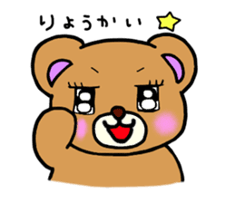 Everyday! Kumami her life sticker #544097