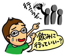 Happy married life(for husband) sticker #544320