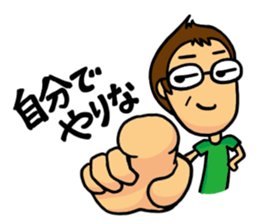 Happy married life(for husband) sticker #544325