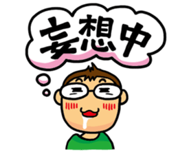 Happy married life(for husband) sticker #544327