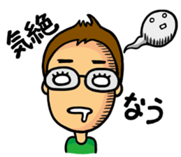 Happy married life(for husband) sticker #544329