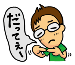 Happy married life(for husband) sticker #544338