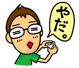 Happy married life(for husband) sticker #544344