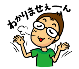 Happy married life(for husband) sticker #544345