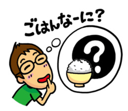 Happy married life(for husband) sticker #544346