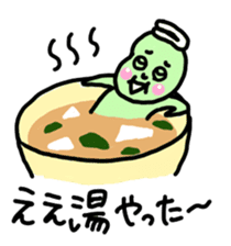 Mr.Mameyama sticker #544407