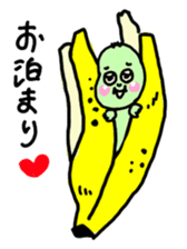 Mr.Mameyama sticker #544415