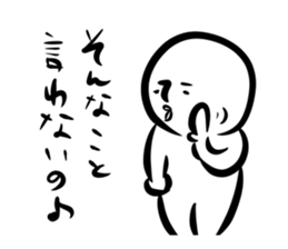 Sirobou sticker #544438