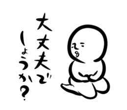 Sirobou sticker #544440