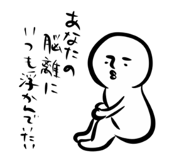 Sirobou sticker #544448