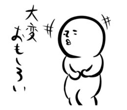 Sirobou sticker #544461