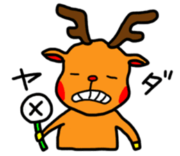 kuritona's Campus Life sticker #544566