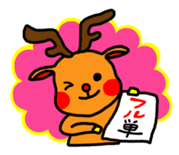 kuritona's Campus Life sticker #544586