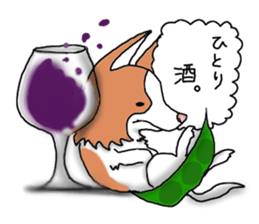 funny dog sticker #544726