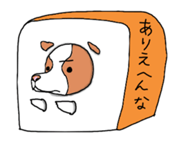 funny dog sticker #544748