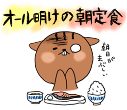 kirerisu memeko!!!3 sticker #544799