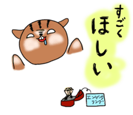 kirerisu memeko!!!3 sticker #544809