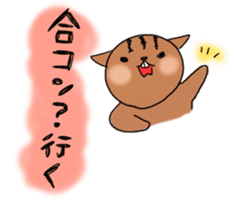 kirerisu memeko!!!3 sticker #544816