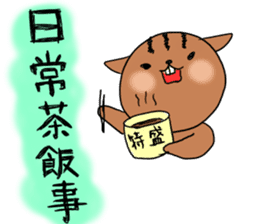 kirerisu memeko!!!3 sticker #544828