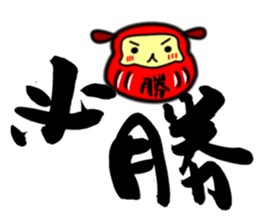 Japanese Kanji feeling 1 [Kanji] sticker #544855