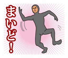 Mr. Tights of a mystery sticker #544915