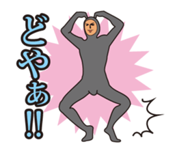 Mr. Tights of a mystery sticker #544918