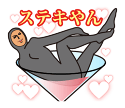 Mr. Tights of a mystery sticker #544930