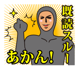 Mr. Tights of a mystery sticker #544940