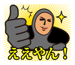 Mr. Tights of a mystery sticker #544945